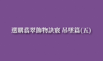 薄水料是什麼？